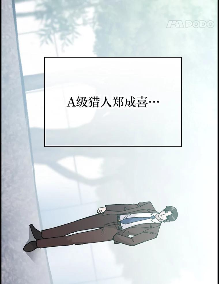 10.缺德雇主要考试 第5页
