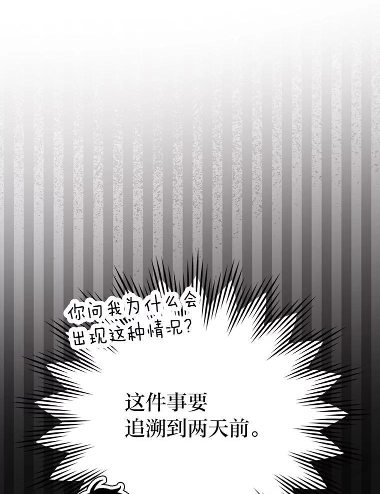 10.缺德雇主要考试 第7页