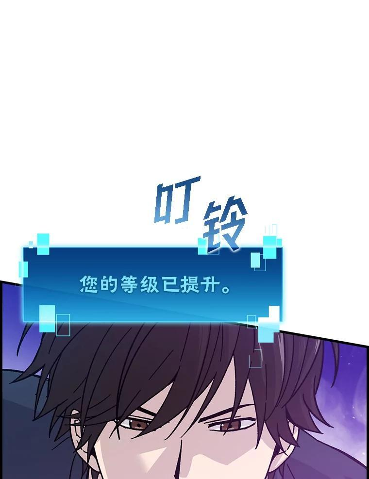10.缺德雇主要考试 第16页
