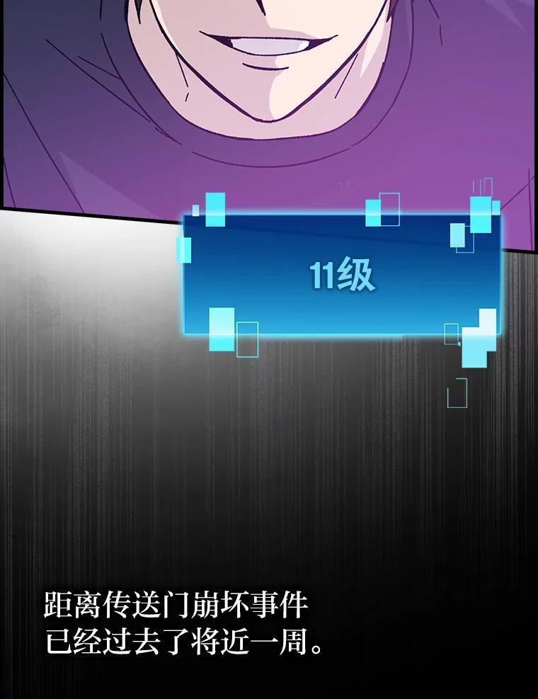 10.缺德雇主要考试 第17页
