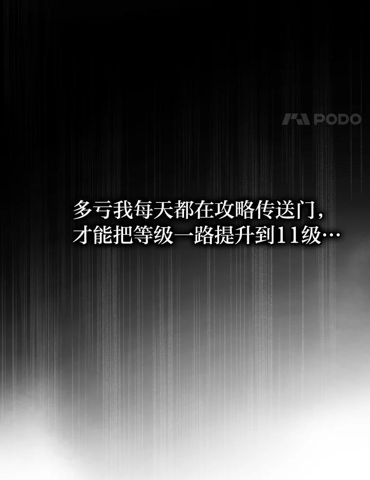 10.缺德雇主要考试 第18页