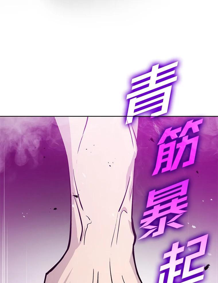 10.缺德雇主要考试 第19页