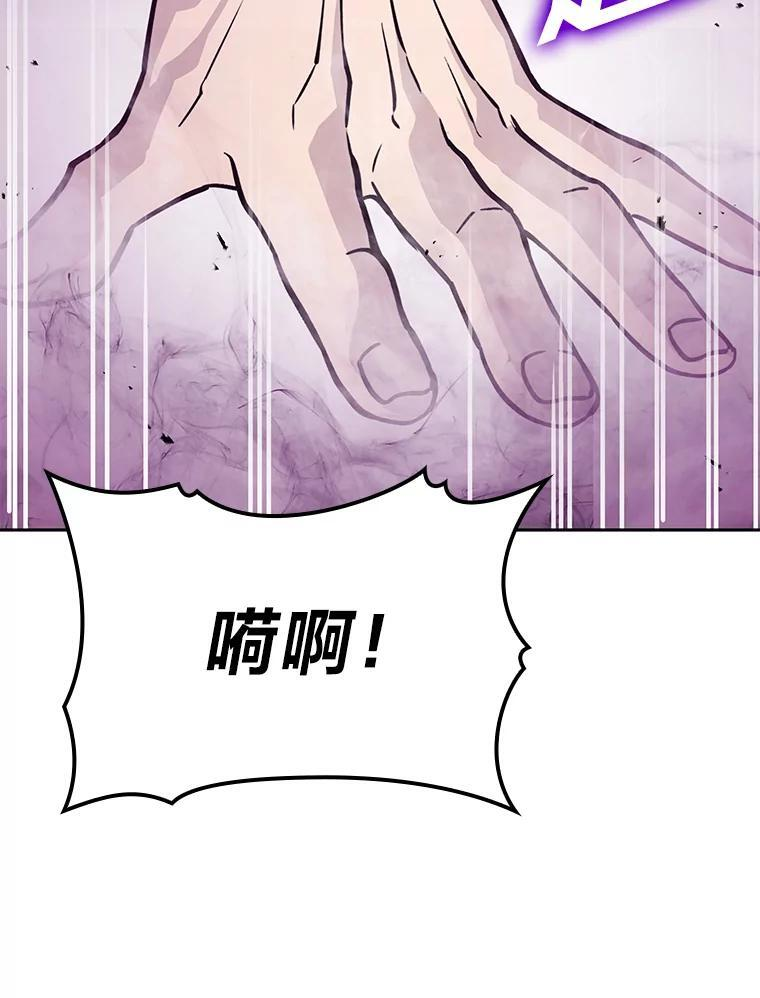 10.缺德雇主要考试 第20页