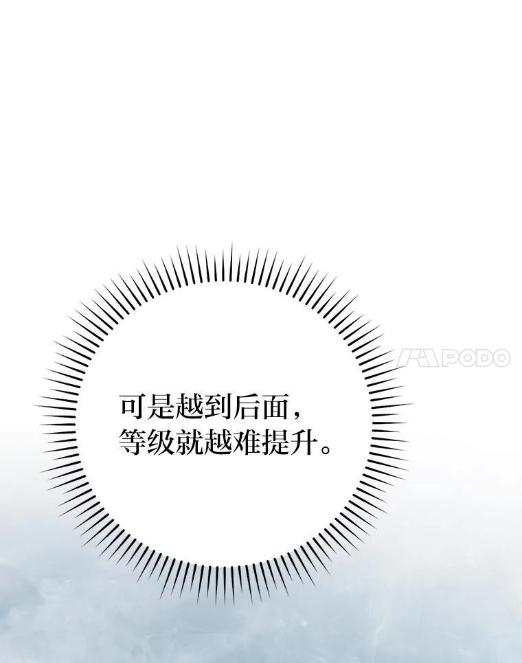 10.缺德雇主要考试 第21页
