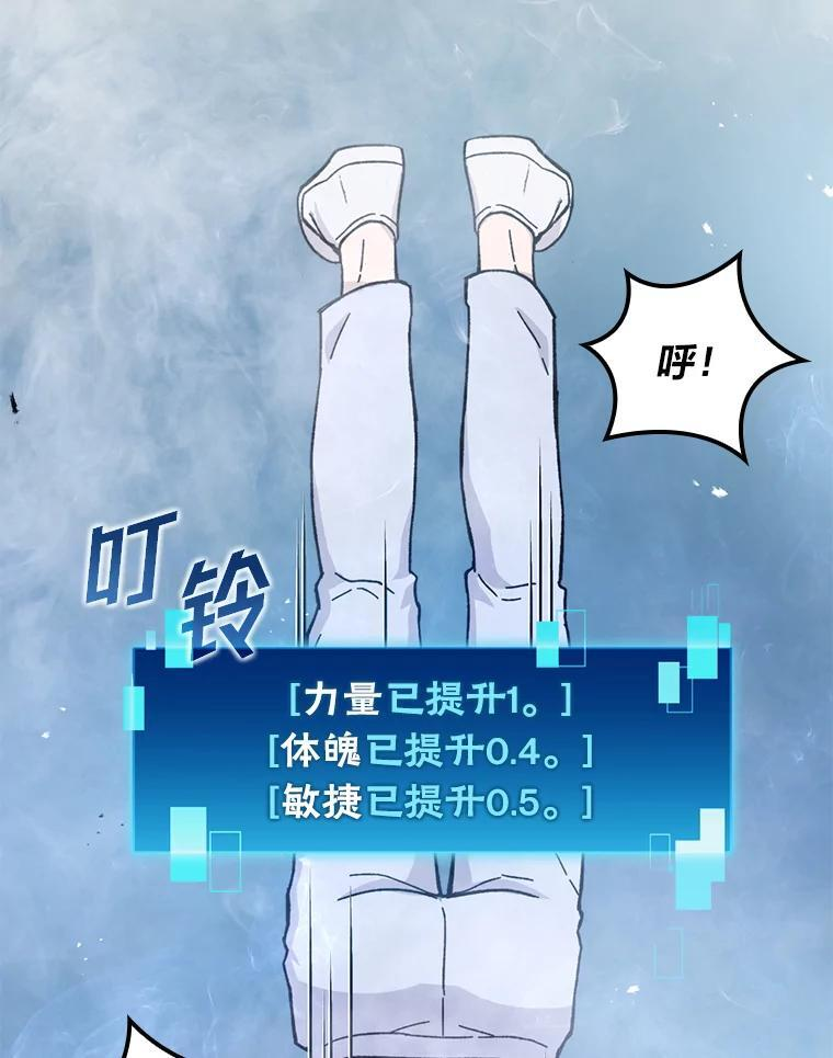10.缺德雇主要考试 第22页