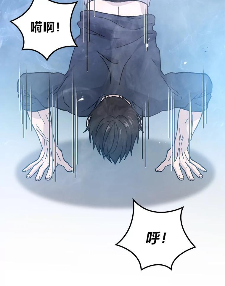 10.缺德雇主要考试 第23页