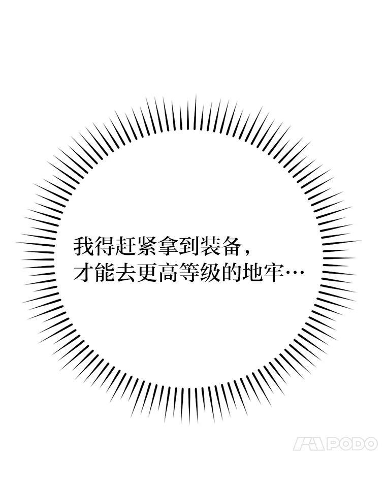 10.缺德雇主要考试 第24页