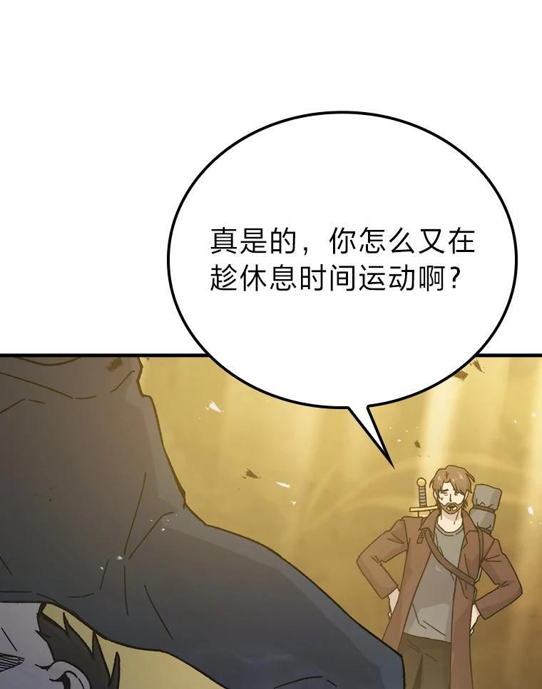 10.缺德雇主要考试 第25页