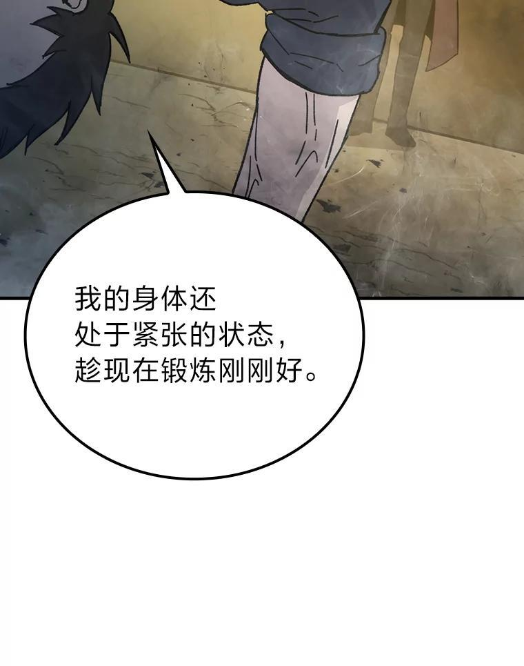 10.缺德雇主要考试 第26页