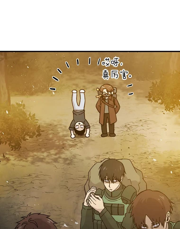 10.缺德雇主要考试 第27页