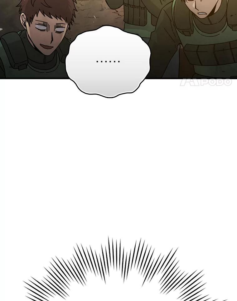 10.缺德雇主要考试 第28页