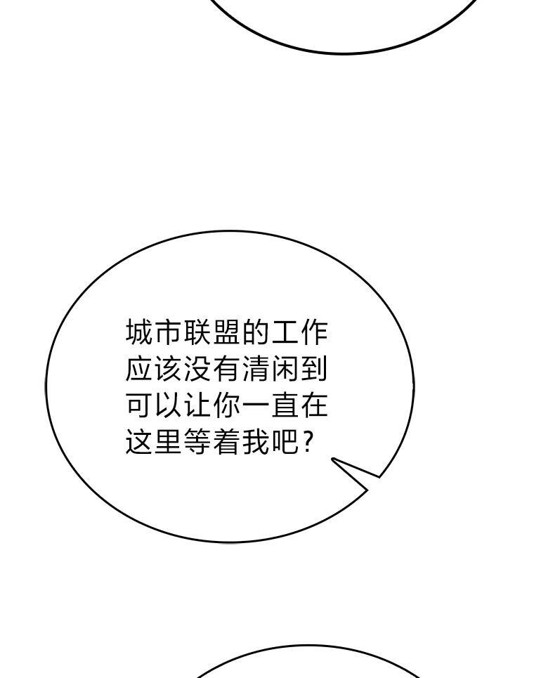 10.缺德雇主要考试 第33页