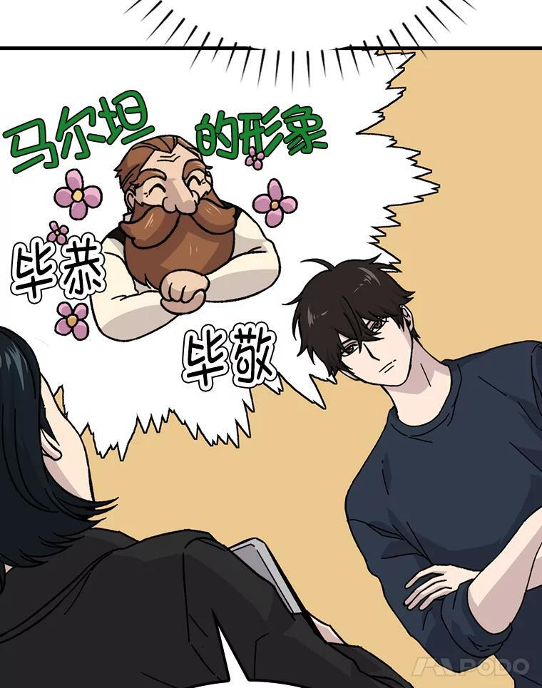 10.缺德雇主要考试 第35页