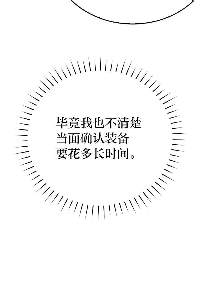 10.缺德雇主要考试 第37页