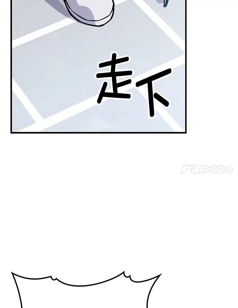 10.缺德雇主要考试 第51页