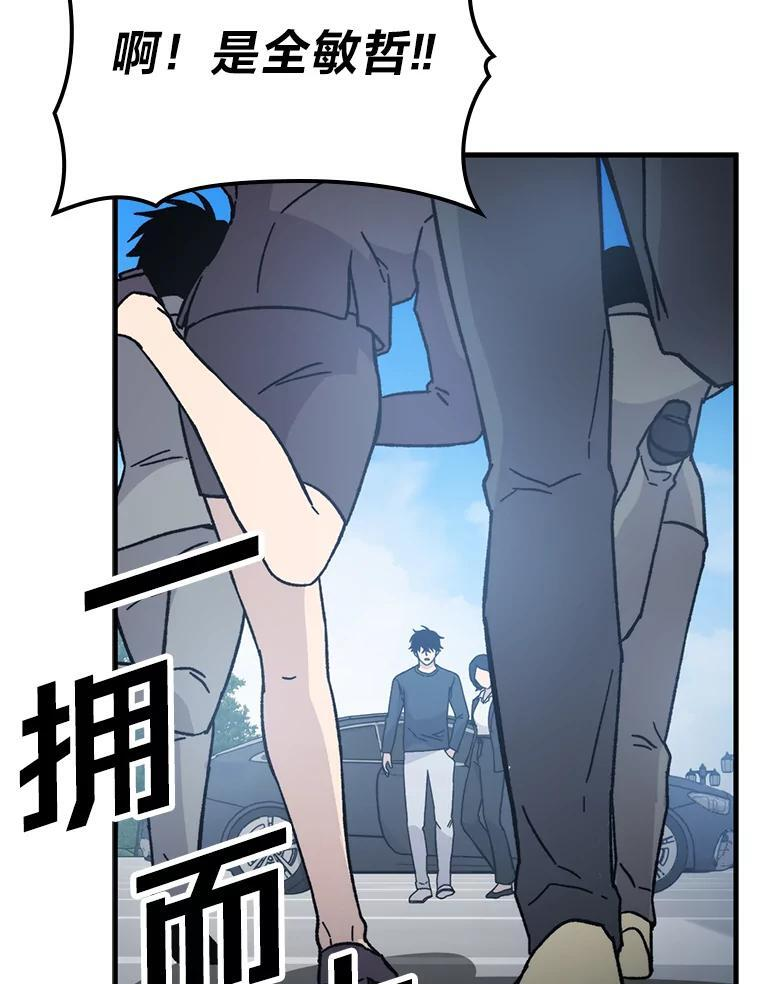 10.缺德雇主要考试 第52页