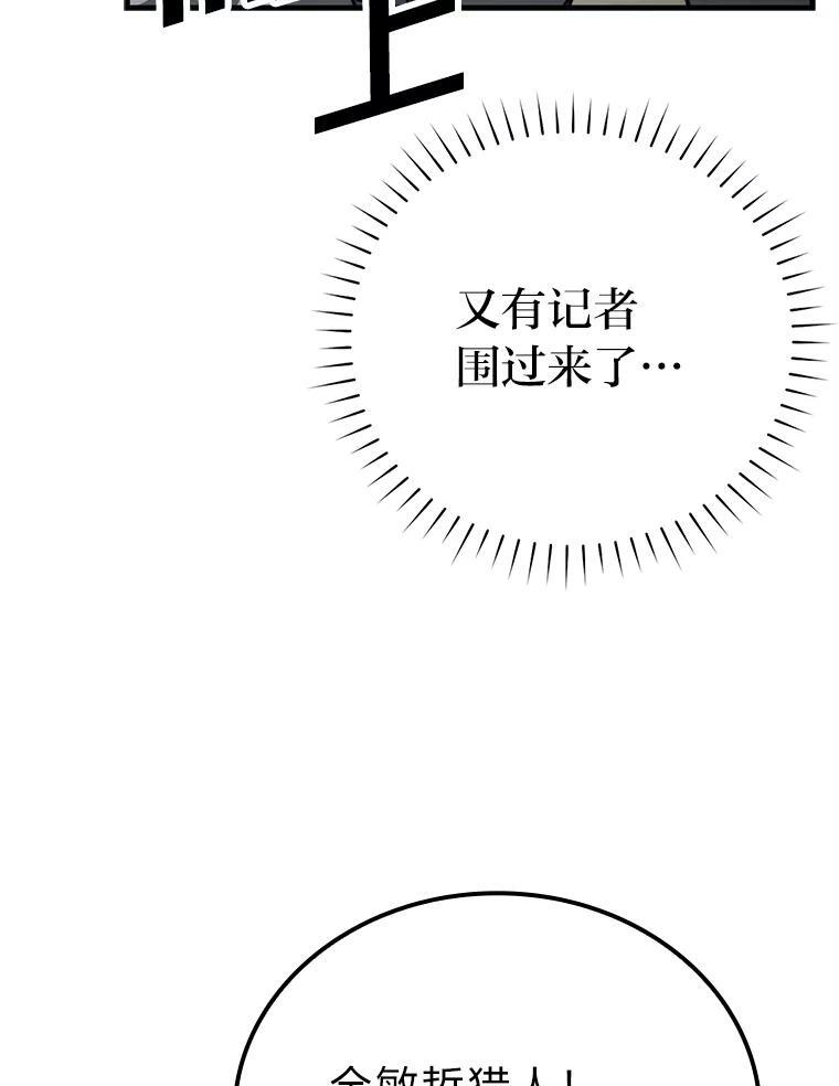 10.缺德雇主要考试 第53页
