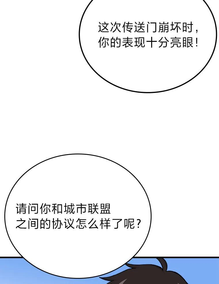 10.缺德雇主要考试 第55页
