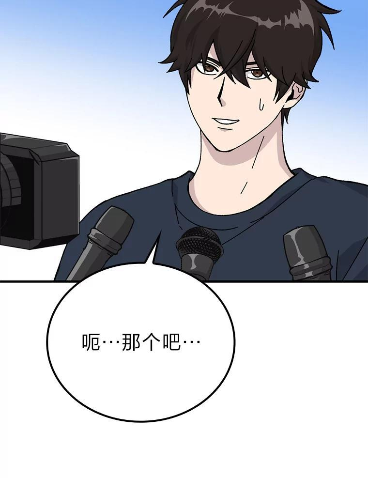 10.缺德雇主要考试 第56页