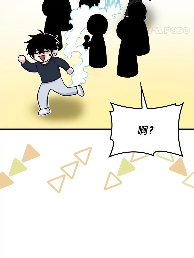 10.缺德雇主要考试 第58页