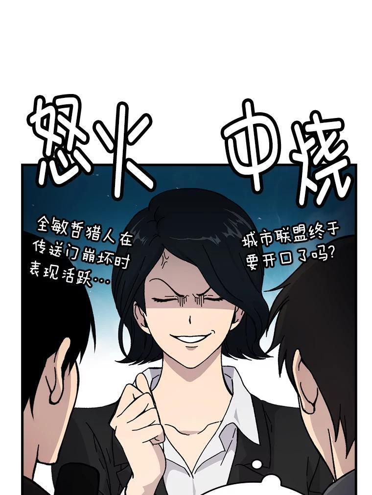10.缺德雇主要考试 第59页
