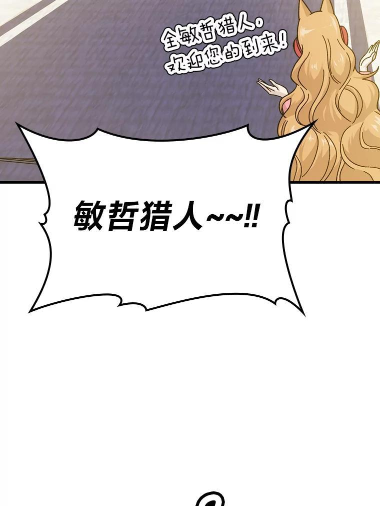 10.缺德雇主要考试 第62页