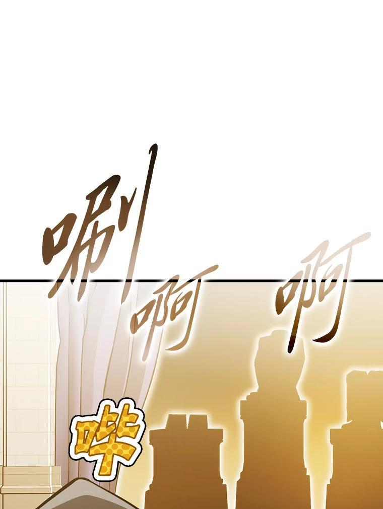 10.缺德雇主要考试 第68页