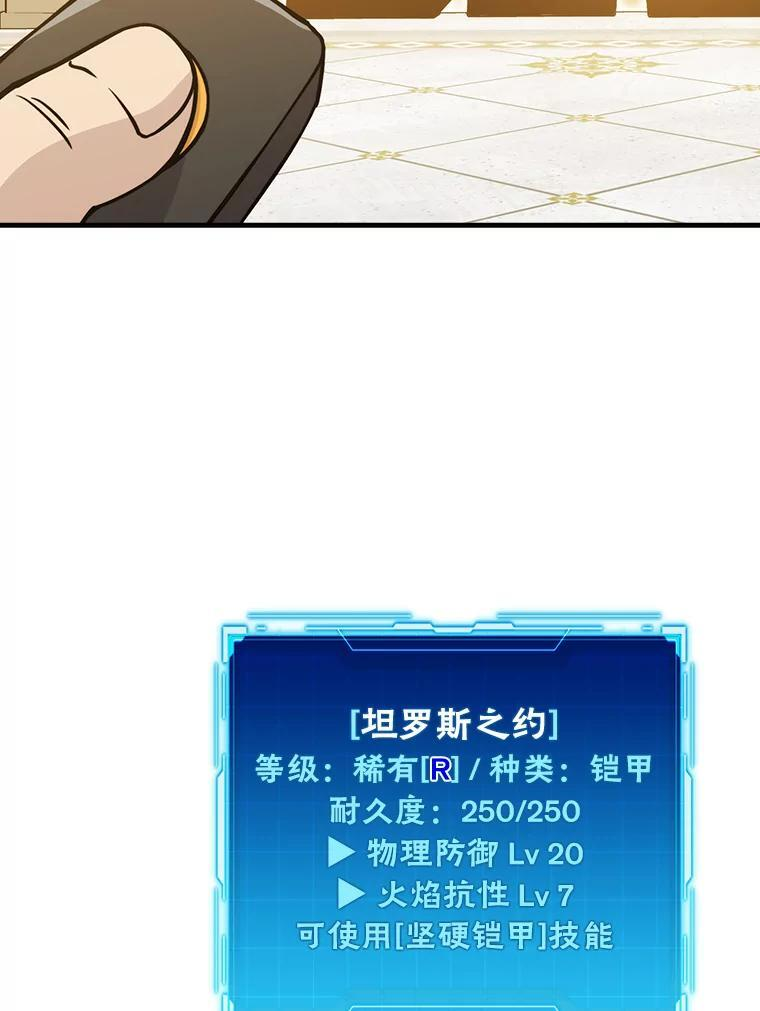 10.缺德雇主要考试 第69页
