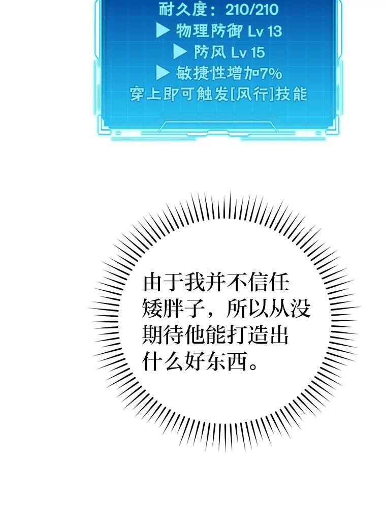 10.缺德雇主要考试 第71页