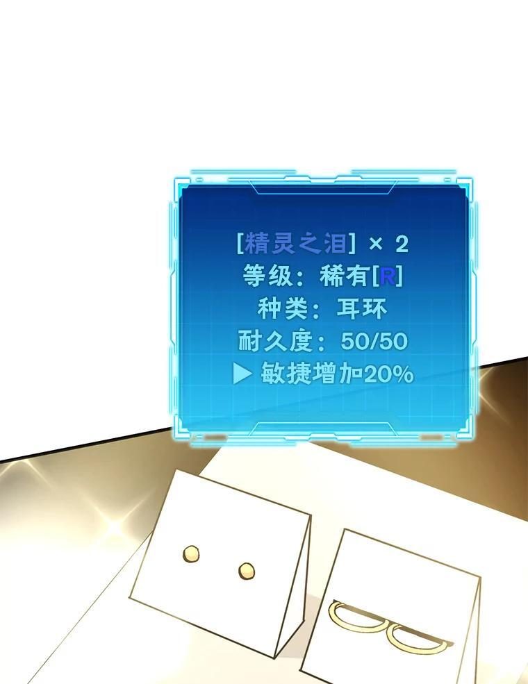 10.缺德雇主要考试 第72页