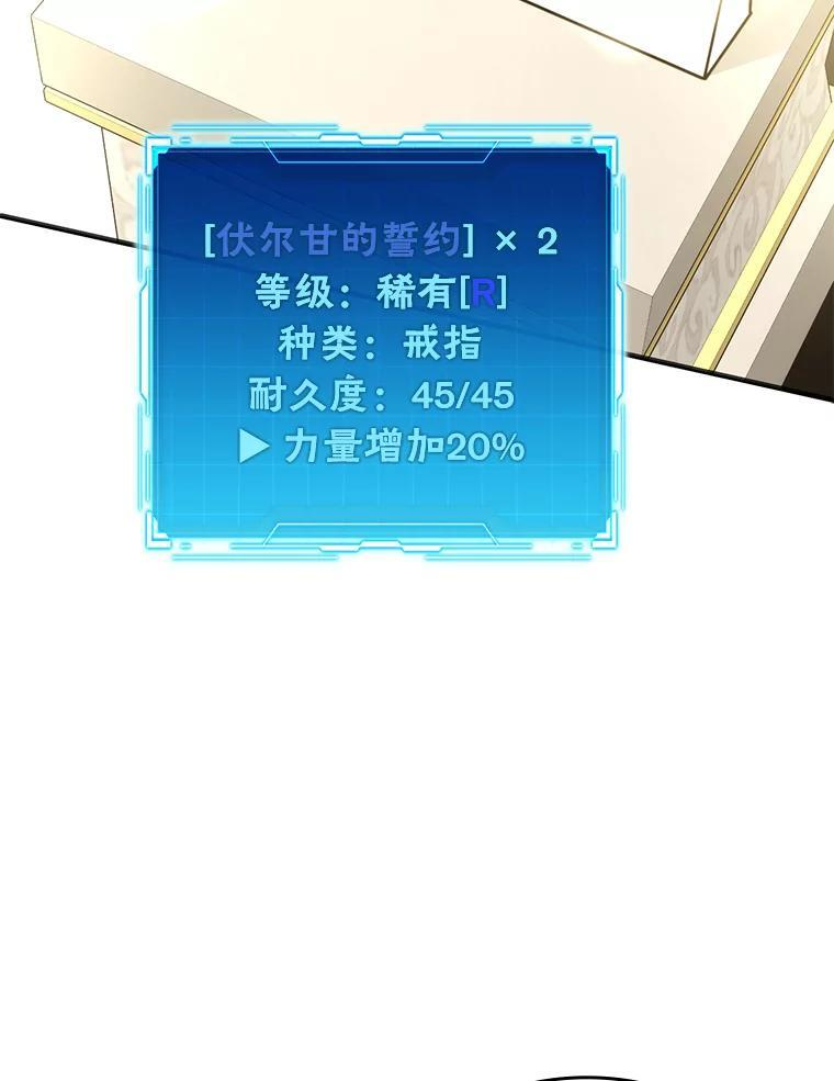 10.缺德雇主要考试 第73页
