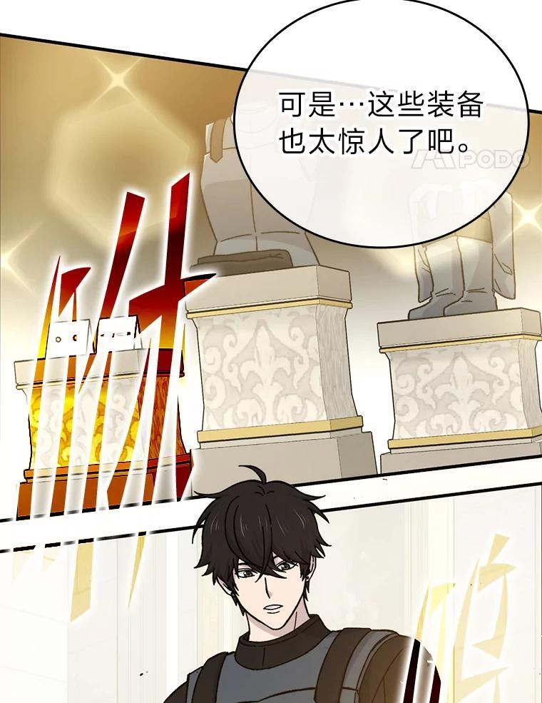 10.缺德雇主要考试 第74页