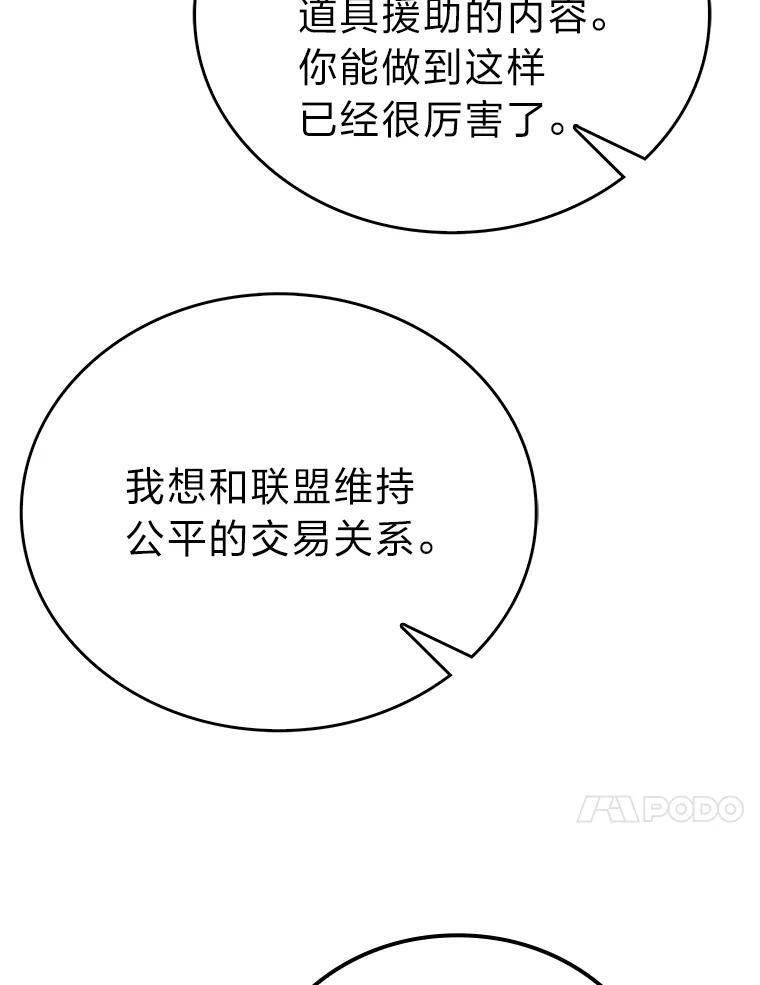 10.缺德雇主要考试 第80页