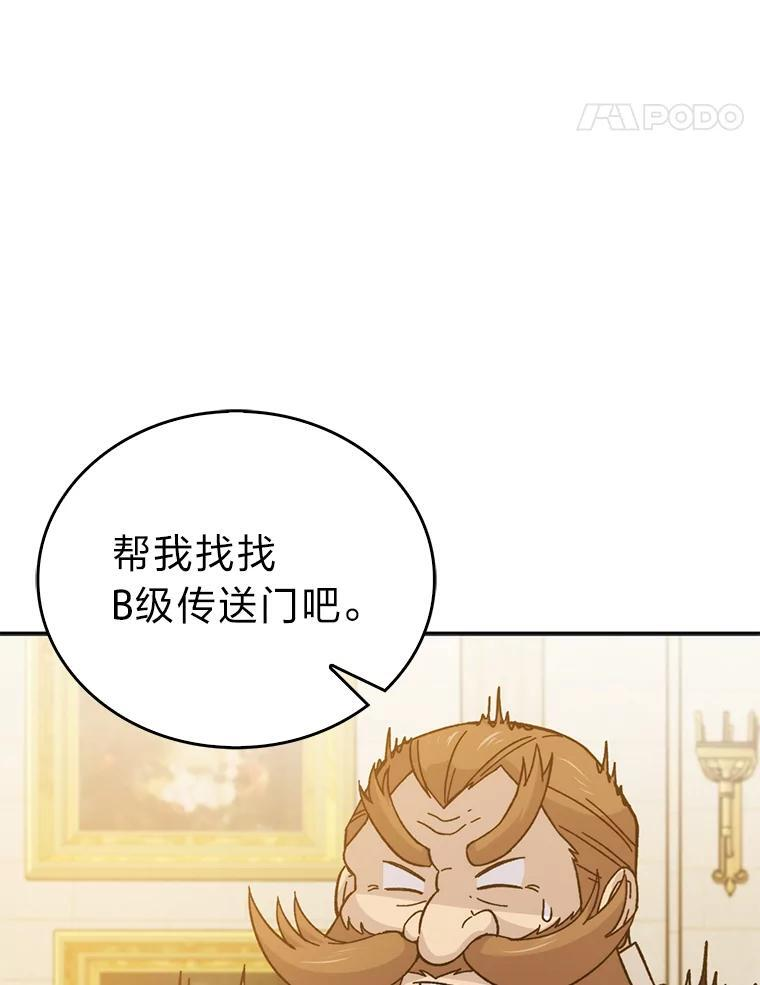 10.缺德雇主要考试 第84页