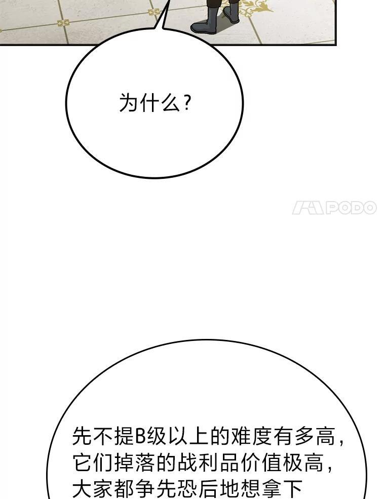 10.缺德雇主要考试 第87页