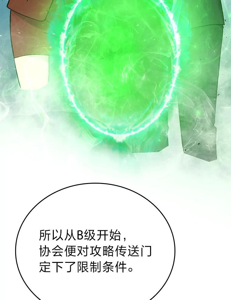 10.缺德雇主要考试 第89页