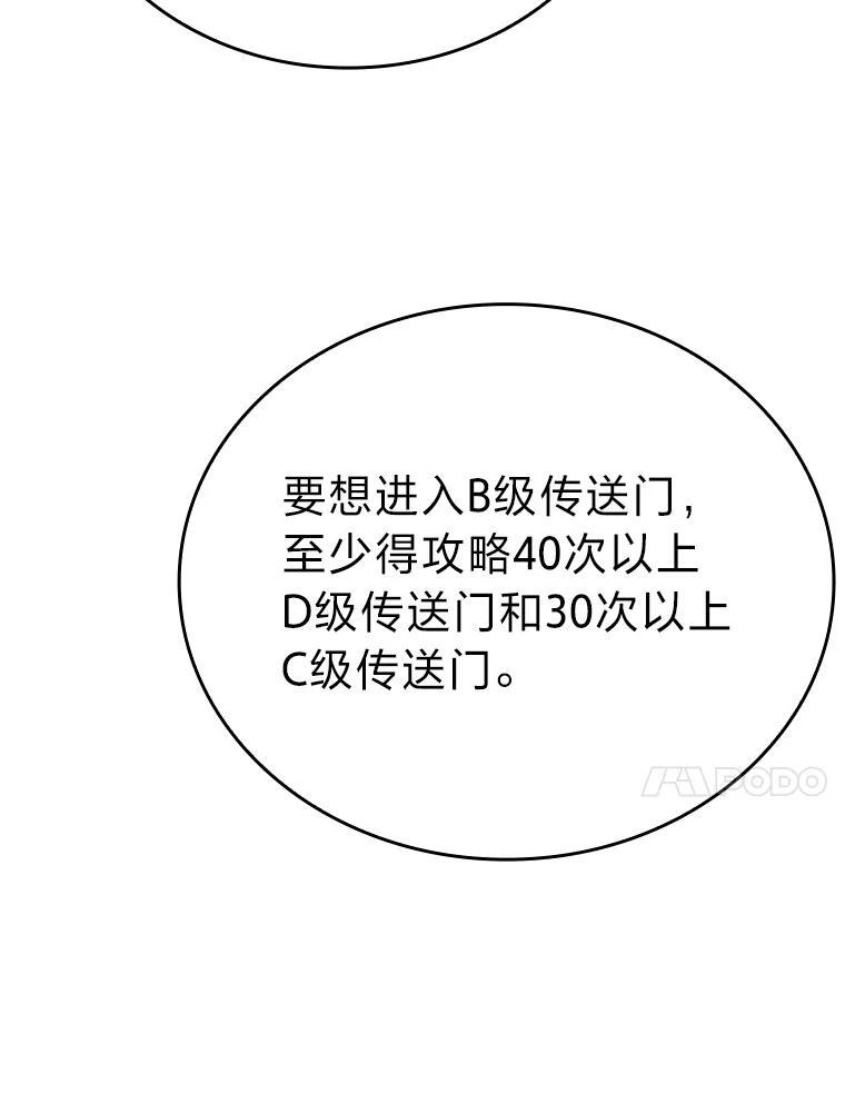 10.缺德雇主要考试 第90页
