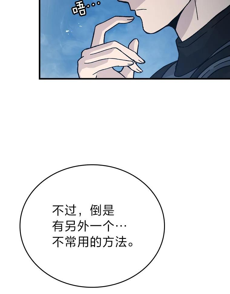 10.缺德雇主要考试 第92页