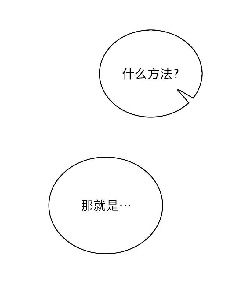 10.缺德雇主要考试 第93页