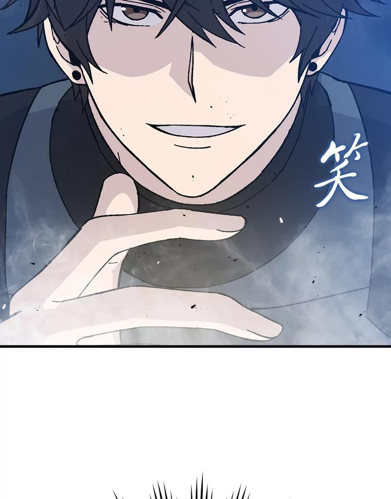 10.缺德雇主要考试 第95页