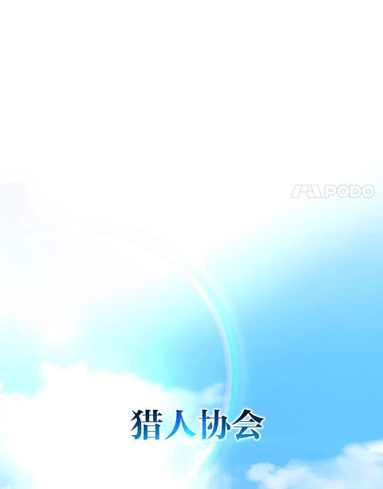 10.缺德雇主要考试 第97页