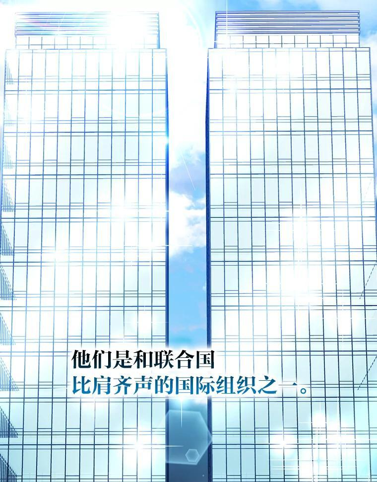 10.缺德雇主要考试 第98页