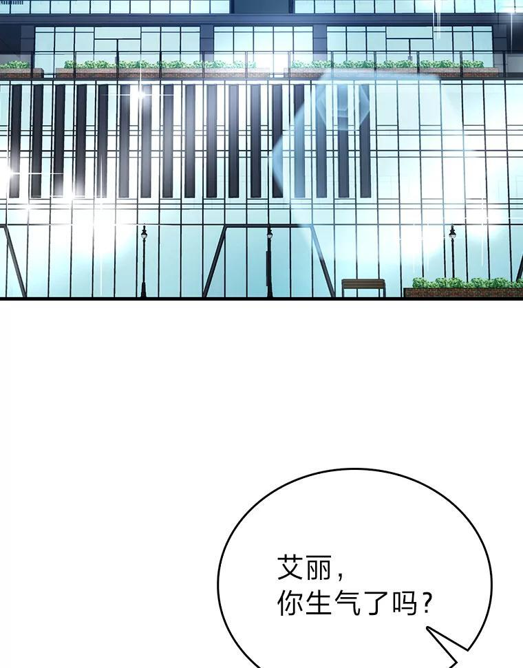 10.缺德雇主要考试 第99页