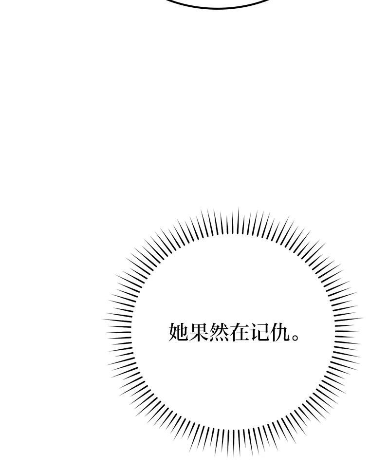 10.缺德雇主要考试 第102页