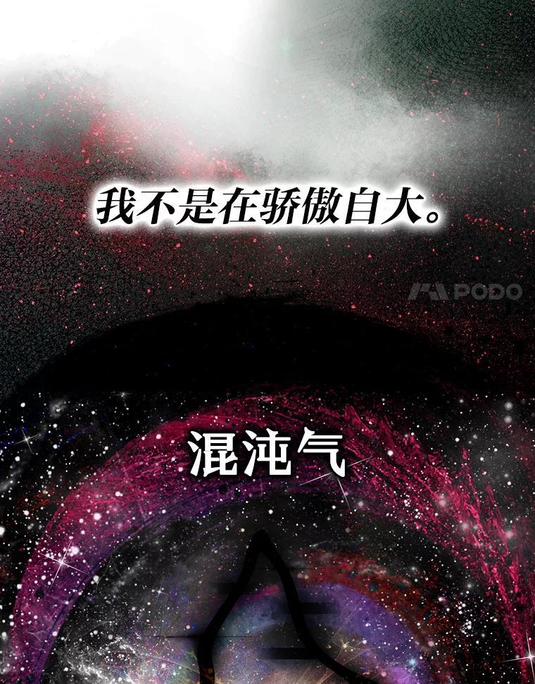 10.缺德雇主要考试 第107页