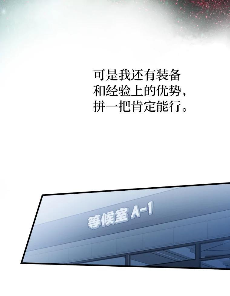 10.缺德雇主要考试 第109页