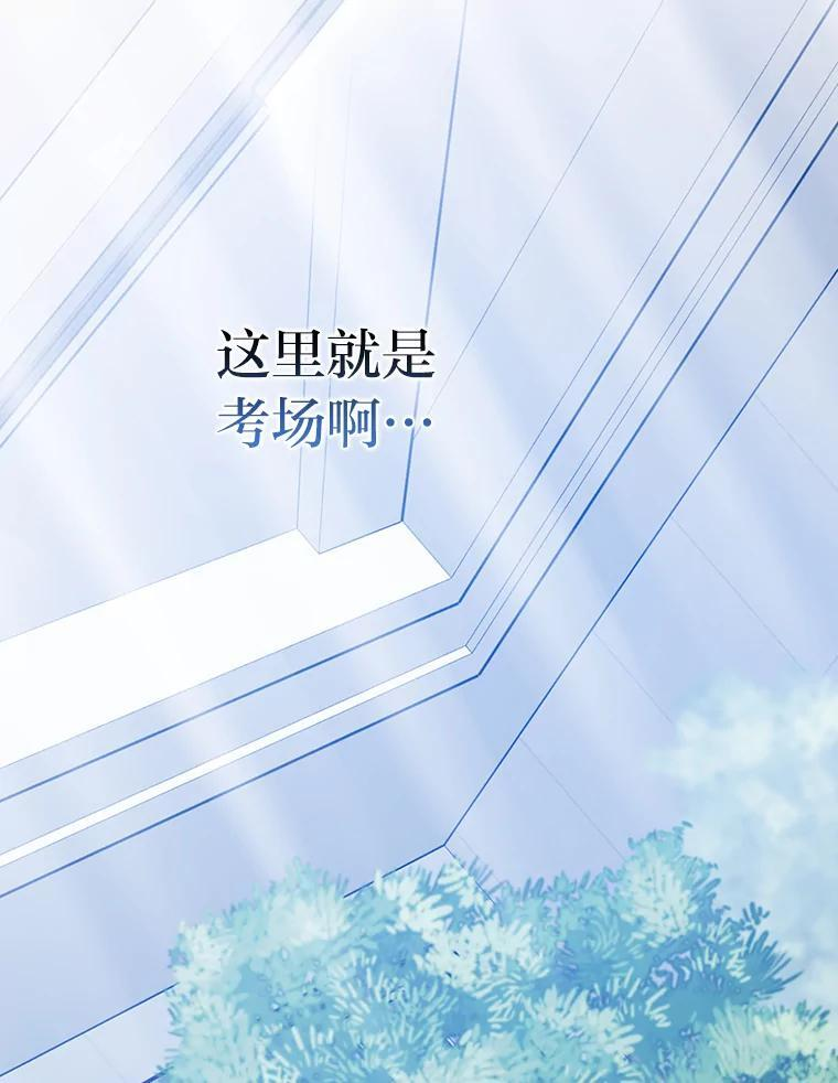 10.缺德雇主要考试 第118页