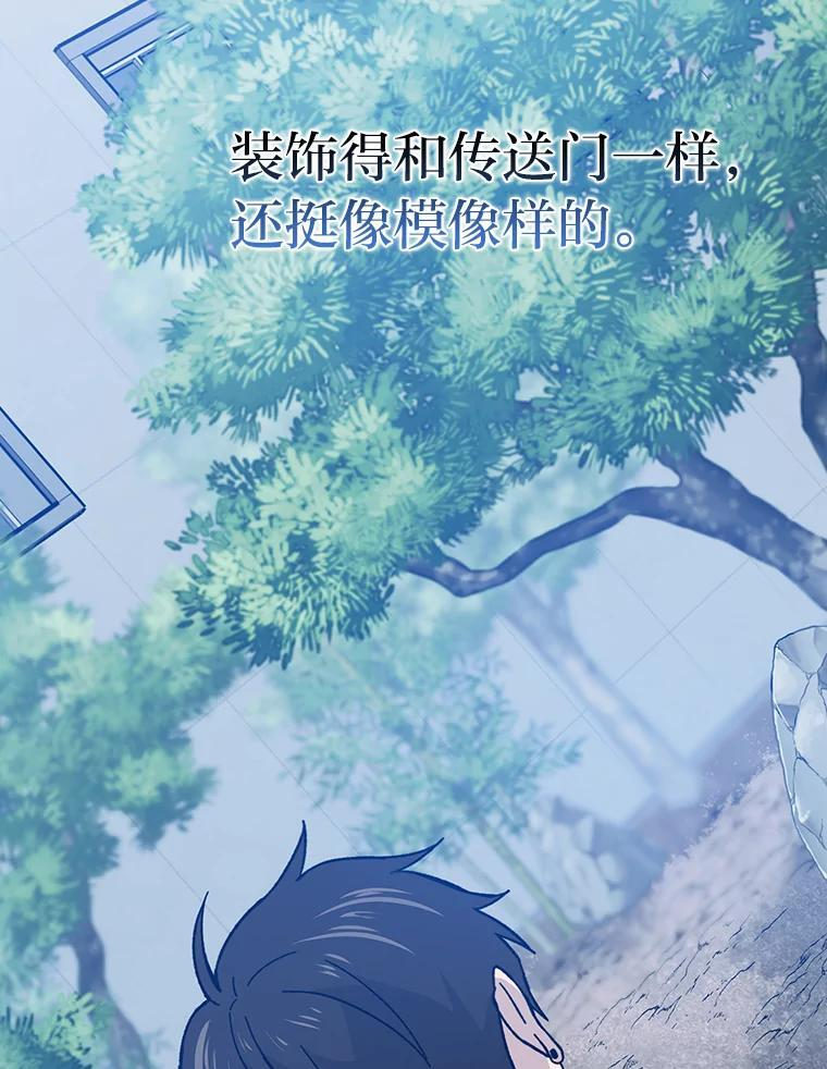10.缺德雇主要考试 第119页