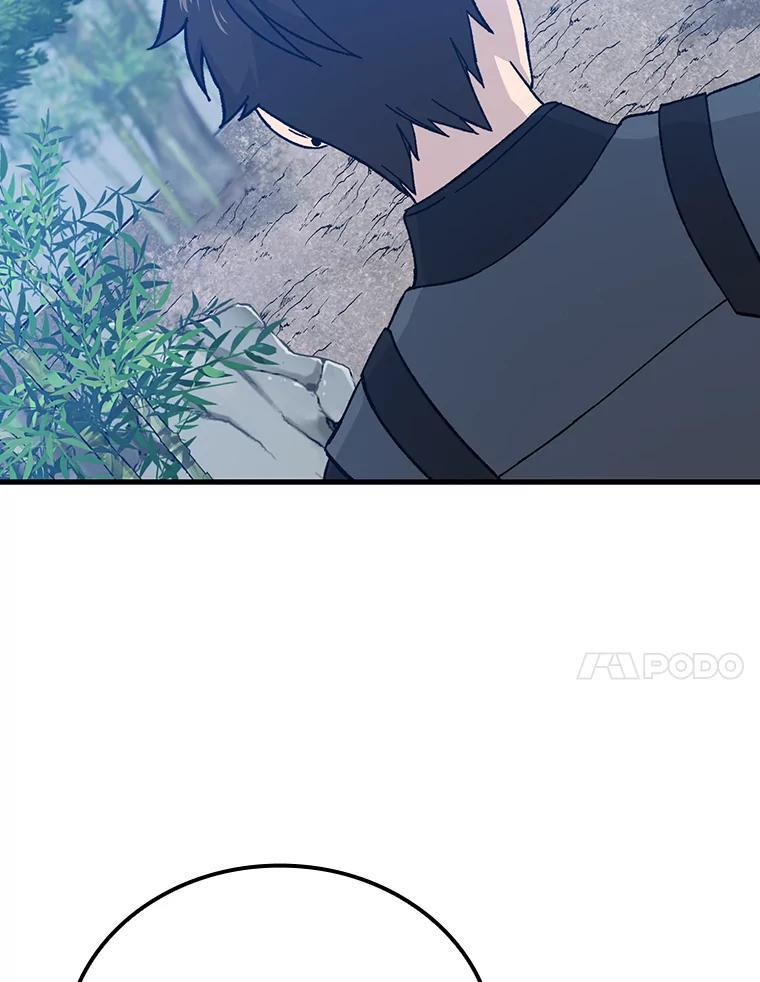 10.缺德雇主要考试 第120页