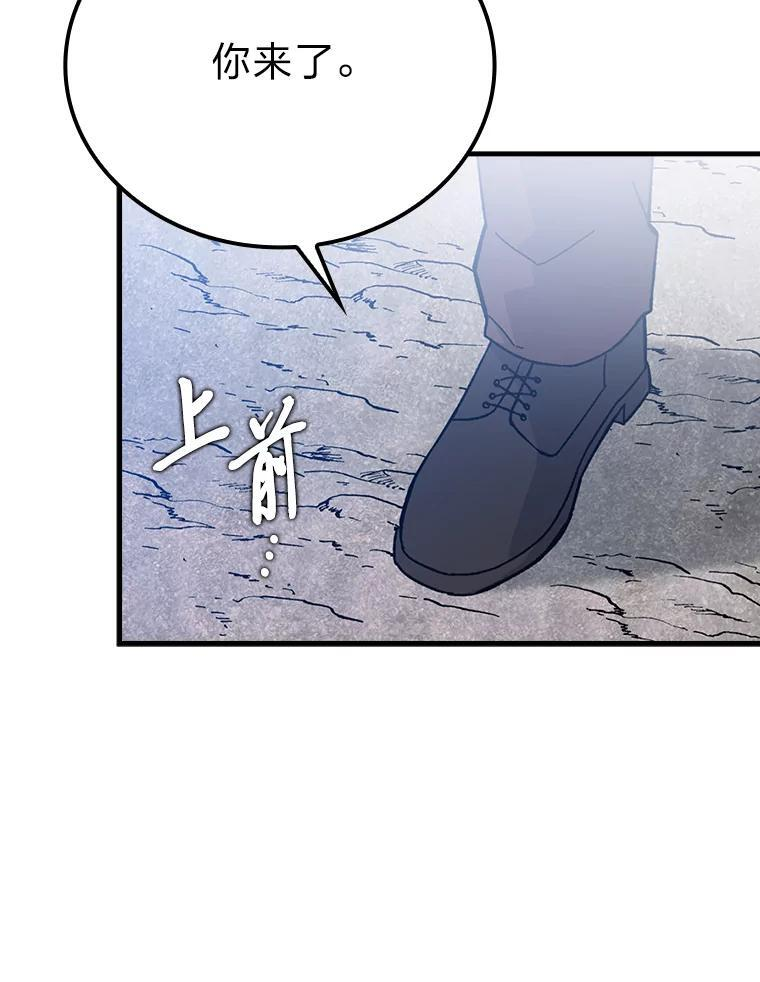 10.缺德雇主要考试 第121页